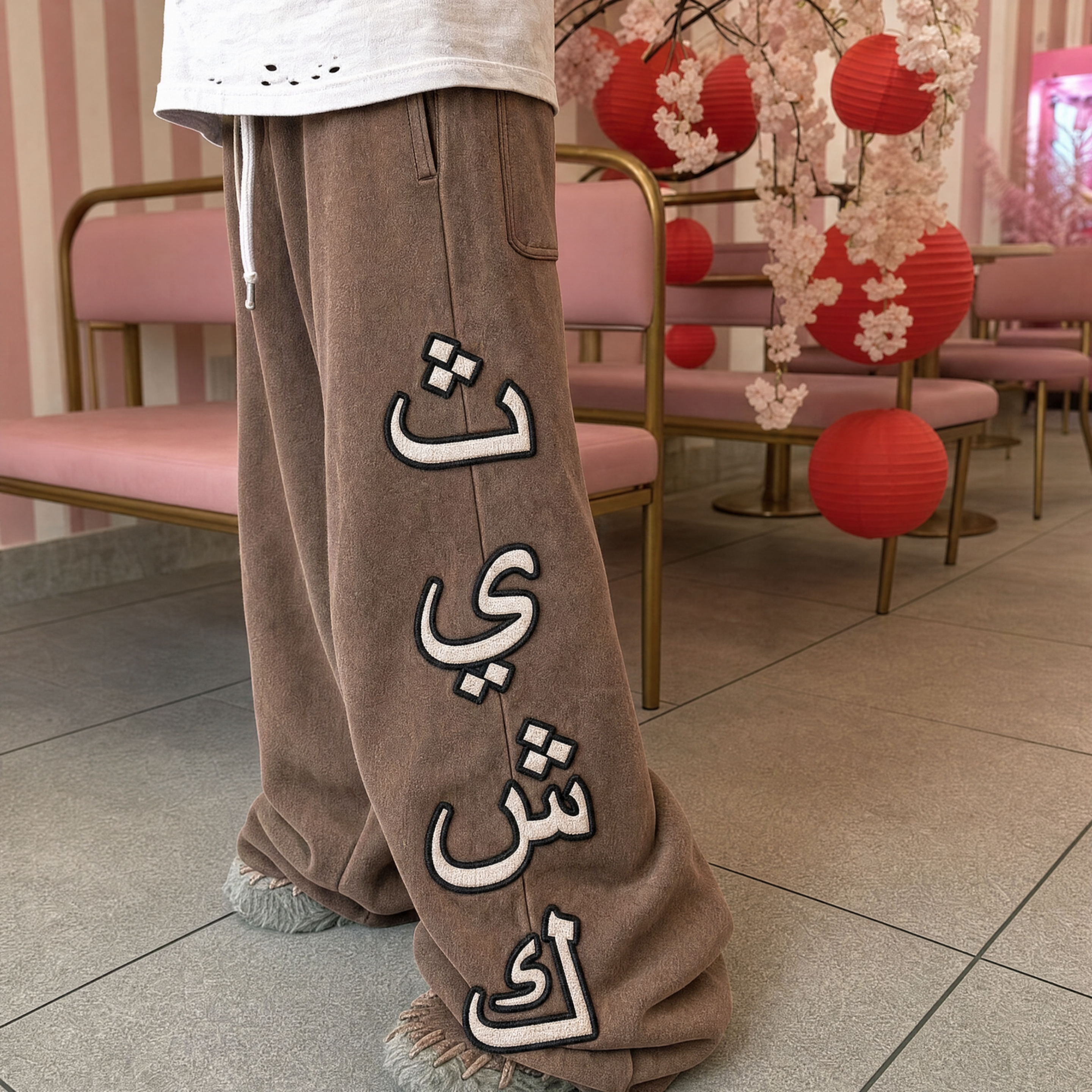 Brown Arabic Letter SweatPants