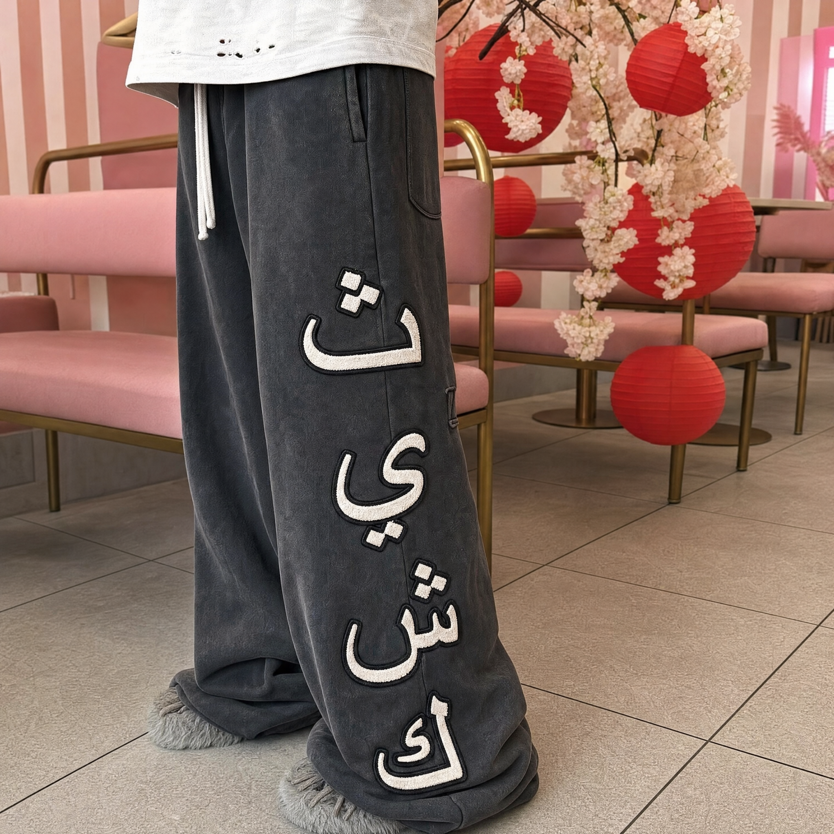 Black Arabic Letter Sweat Pants